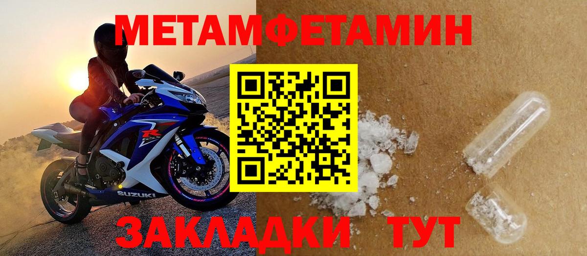 Амфетамин 98% Шахты