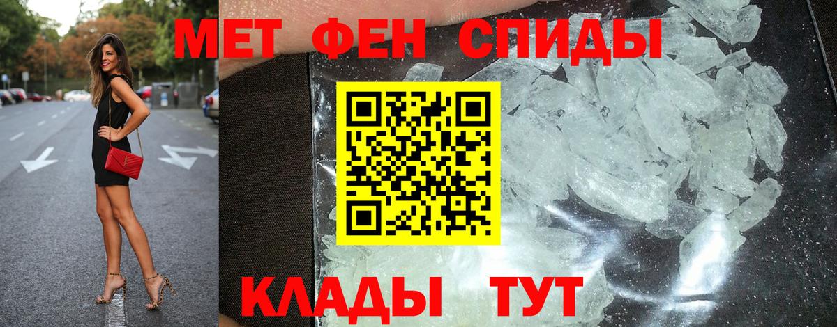АМФЕТАМИН  Вход с VPN  Шахты  shop наркотические препараты  Амфетамин  АМФ 98% 