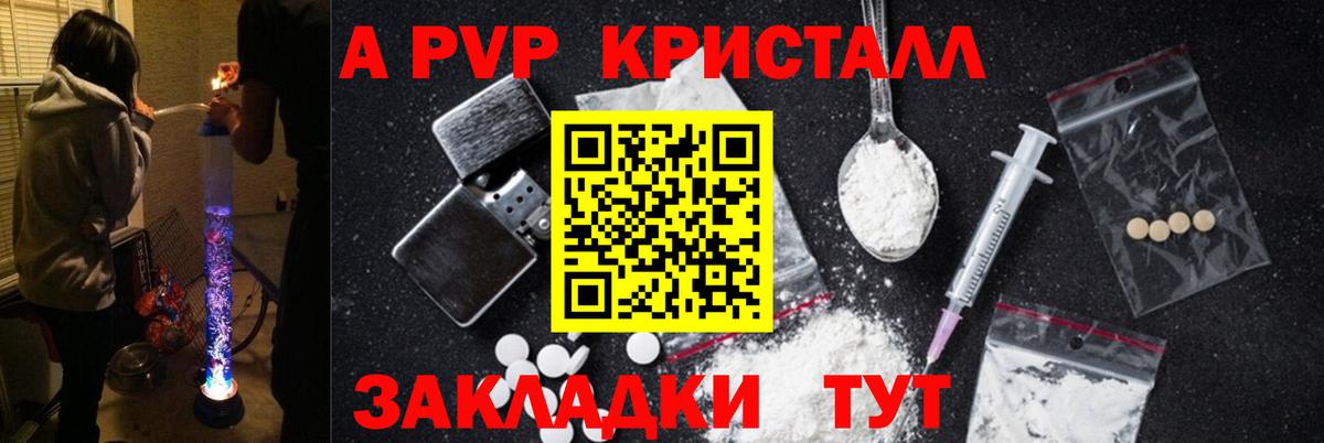 Альфа ПВП СК кристаллы  Шахты  МАРИХУАНА  КЕТАМИН  Вход с VPN  Бошки Шишки  Мефедрон   ГАШ 