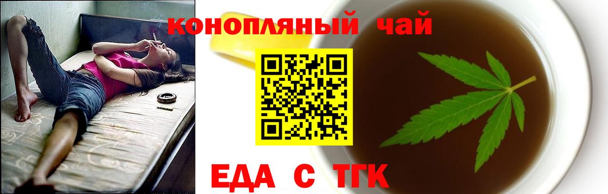 Бутират Шахты