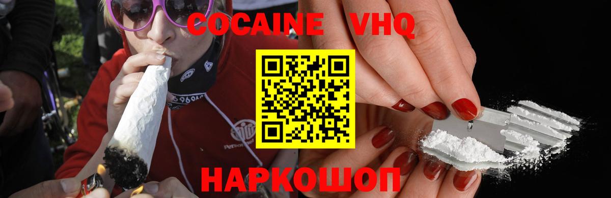 COCAIN Эквадор Шахты