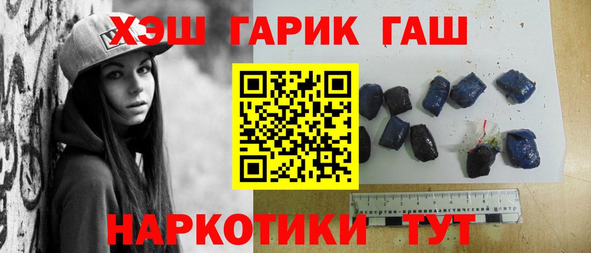 Шахты  ГАШ ice o lator  ГАШ  Вход с VPN  наркотики  ГАШИШ гашик 