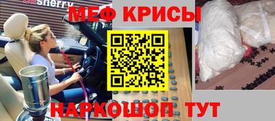 кокс Партизанск