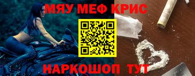 трава Пенза