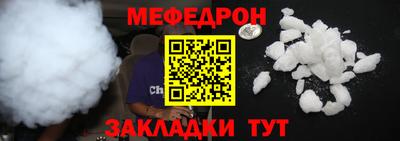 трава Пенза