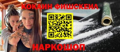 кокс Партизанск