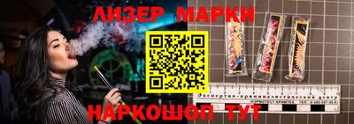 стафф Пугачёв