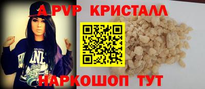 Альфа ПВП Первоуральск