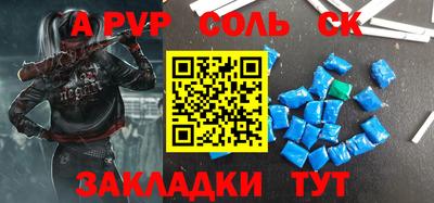 кокс Партизанск