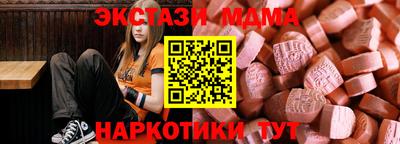 Альфа ПВП Первоуральск