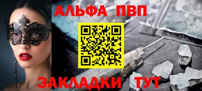 трава Пенза