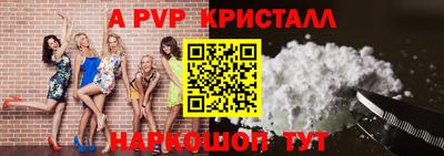 кокс Партизанск