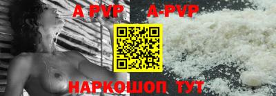 Альфа ПВП Первоуральск