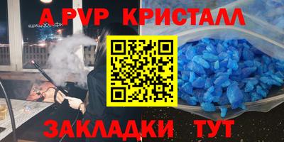 кокс Партизанск