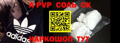 трава Пенза