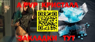 Альфа ПВП Первоуральск
