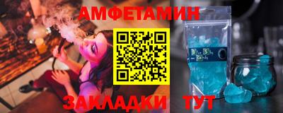 трава Пенза