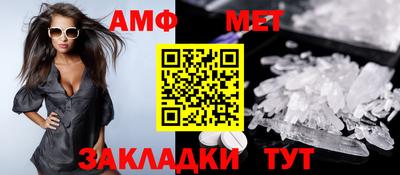 Альфа ПВП Первоуральск