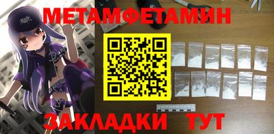 Альфа ПВП Первоуральск