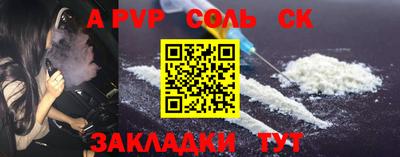кокс Партизанск