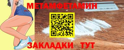 кокс Партизанск