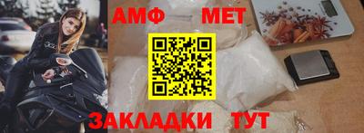меф VHQ Пыть-Ях