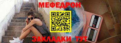 трава Пенза