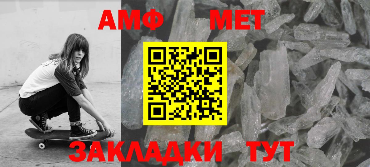 Первитин витя Шахты