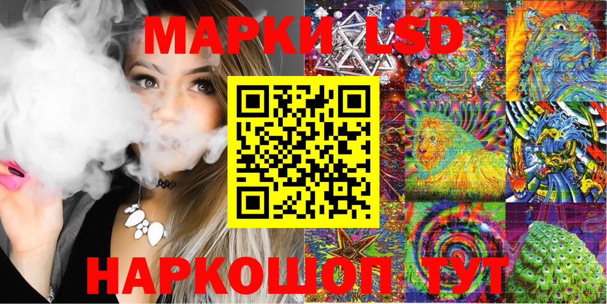 Марки N-bome 1,8мг  Вход с VPN  Наркотические марки  Шахты  Марки N-bome 1,8мг 