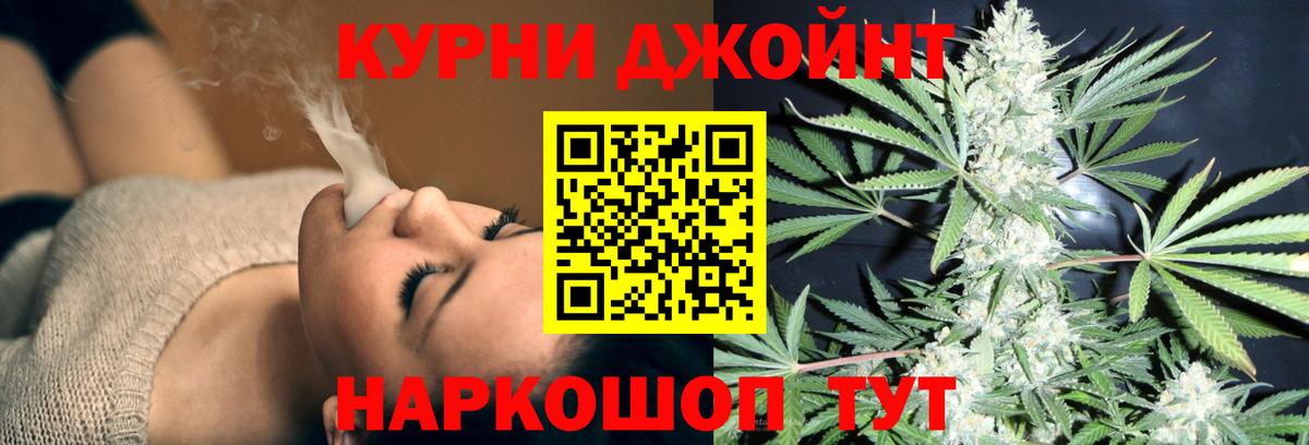 Шахты  Каннабис тримм  Канабис SATIVA & INDICA  Марихуана Bruce Banner  Вход с VPN  Бошки Шишки Amnesia 
